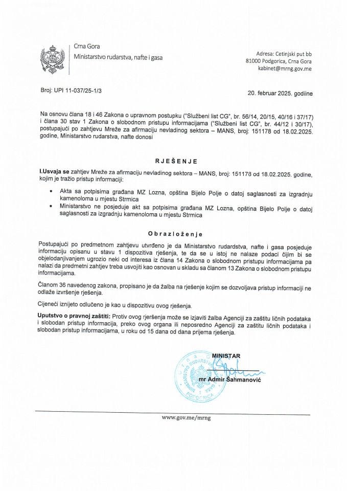 Рјешење - МАНС