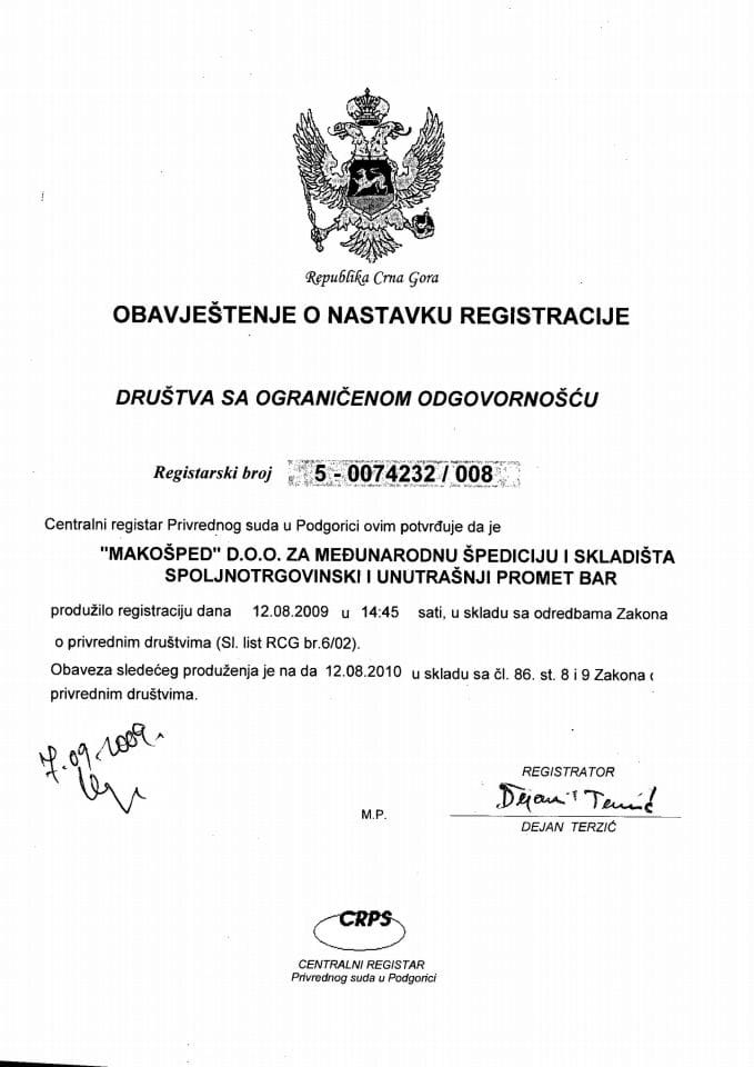 Информација ВИИИ 05/02-УП-297/4-24