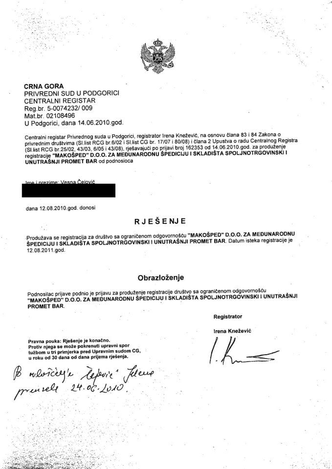 Информација ИX 05/02-УП-297/4-24