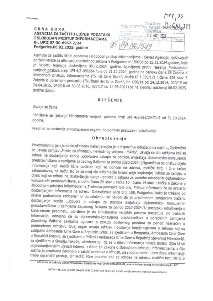 Рјешење УПИ број: 17/1-056/25-19-5