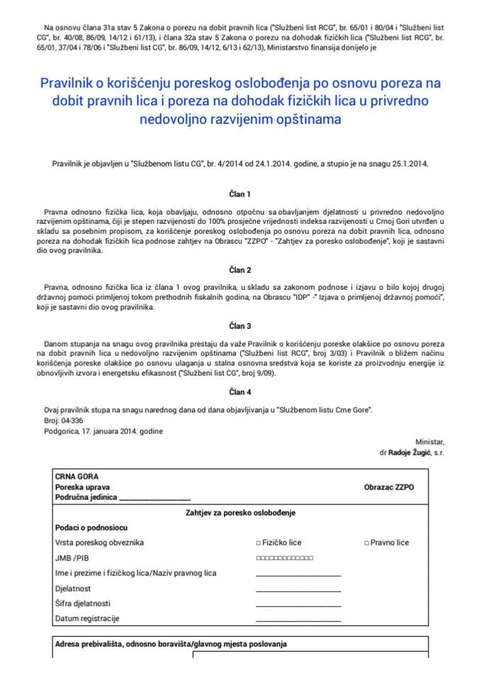 Pravilnik o korišćenju poreskog oslobođenja po osnovu poreza na dobit pravnih lica i poreza na dohodak fizičkih lica u privredno nedovoljno razvijenim opštinama