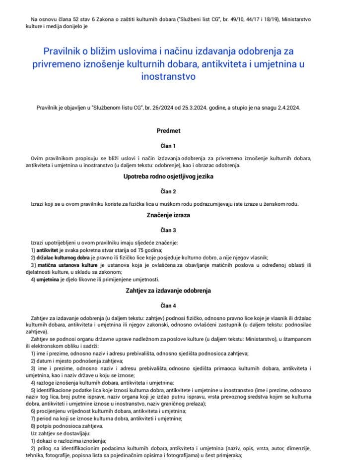 Pravilnik o bližim uslovima i načinu izdavanja odobrenja za privremeno iznošenje kulturnih dobara u inostranstvo
