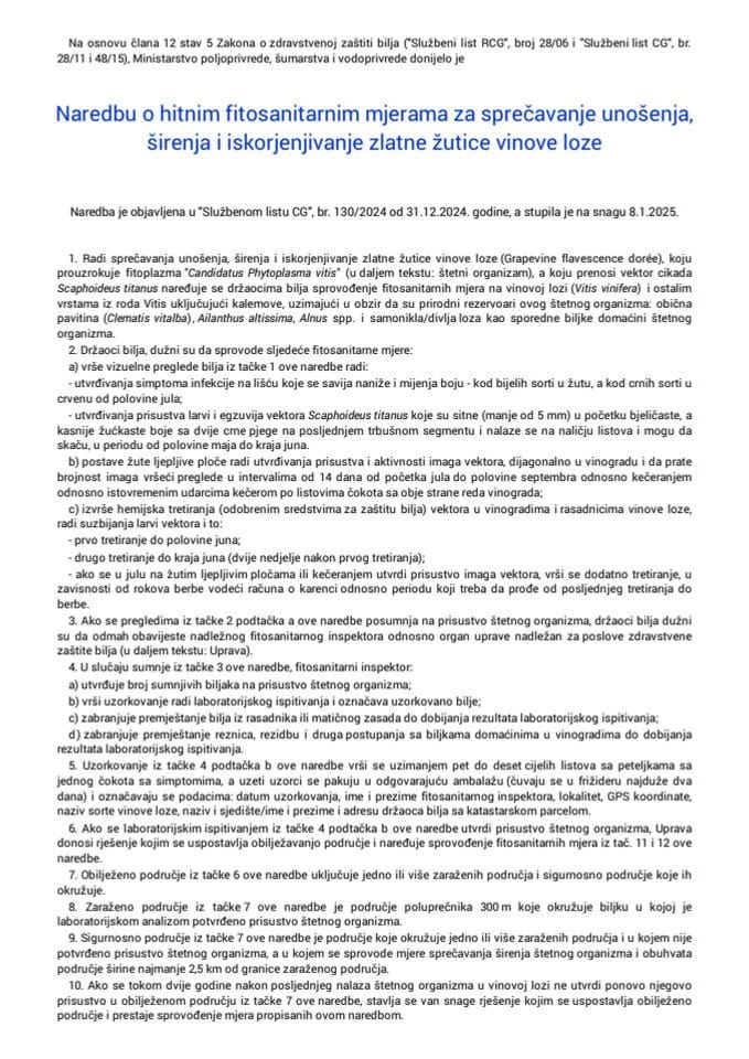 Наредба о хитним фитосанитарним мјерама за спречавање уношења, ширења и искорјењивање златне жутице винове лозе