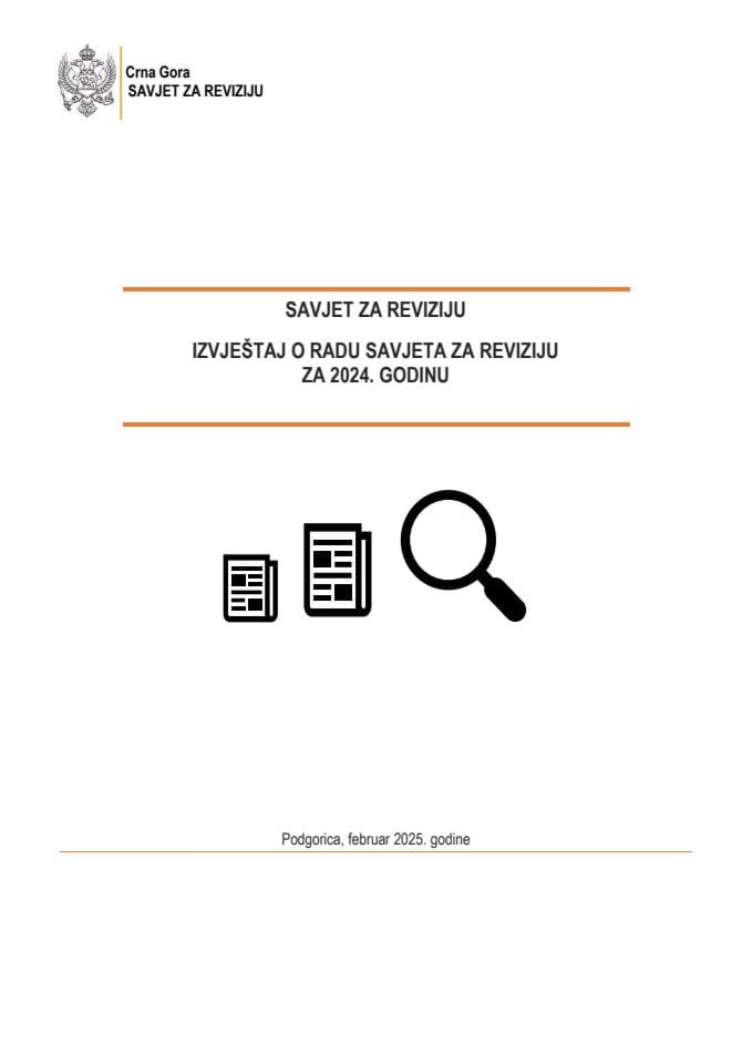 Извјештај о раду Савјета за ревизију за 2024. годину