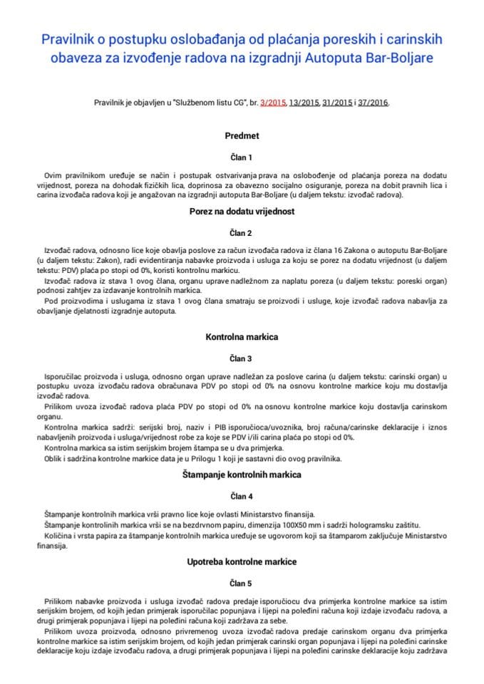 Pravilnik o postupku oslobađanja od plaćanja poreskih i carinskih obaveza za izvođenje radova na izgradnji Autoputa Bar-Boljare