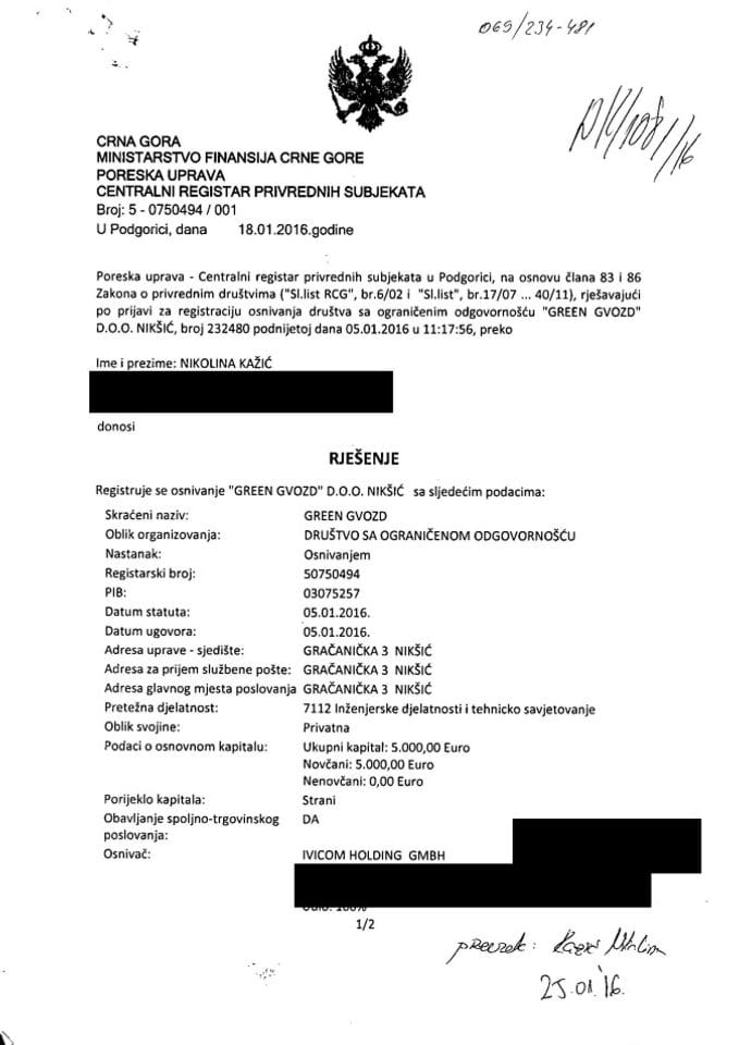 Информација ИИ 05/02-УП-342/4-24