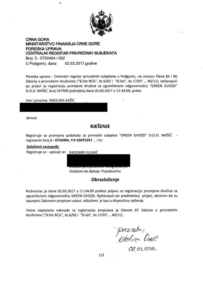 Информација ИВ 05/02-УП-342/4-24