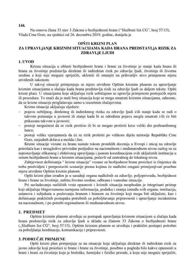 Општи кризни план за управљање кризним ситуацијама када храна представља ризик за здравље људи