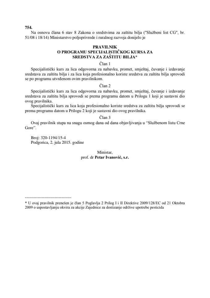 Правилник о програму специјалистичког курса за средства за заштиту биља Службени лист Црне Горе, број 35 2015 од 07.07.2015.