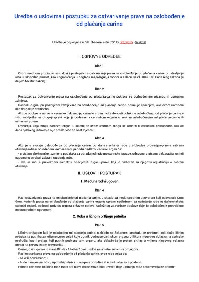 Уредба о условима и поступку за остваривање права на ослобођење од плаћања царине