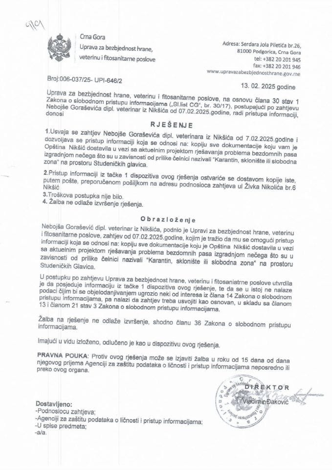 Рјесење 006-037/25-УПИ-646/2