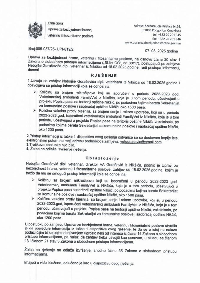 Рјесење 006-037/25-УПИ-819/2