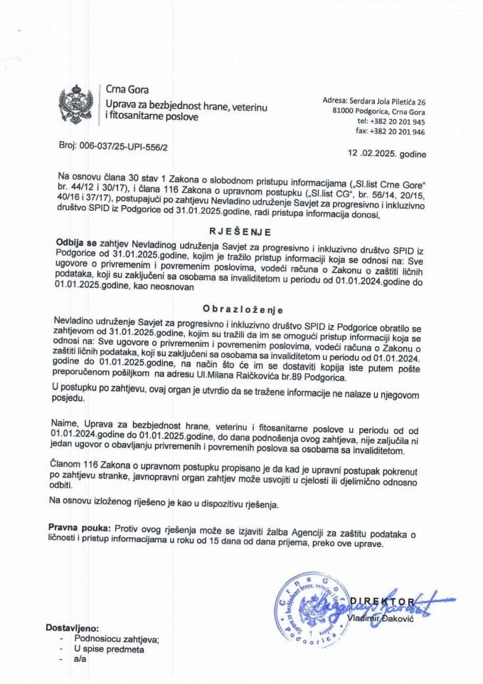 Рјесење 006-037/25-УПИ-556/2