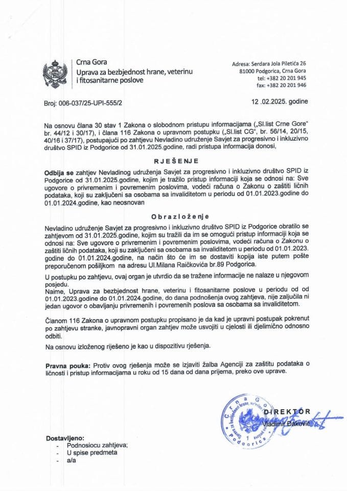 Рјесење 006-037/25-УПИ-555/2