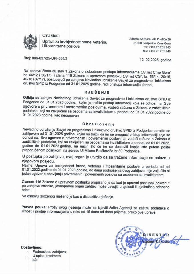 Рјесење 006-037/25-УПИ-554/2