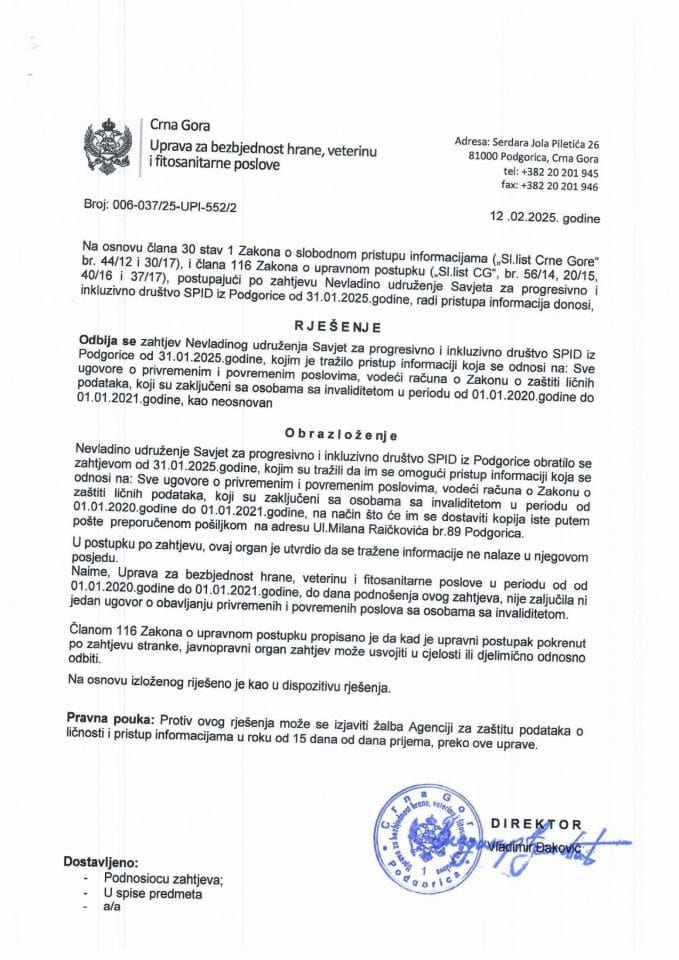 Рјесење 006-037/25-УПИ-552/2