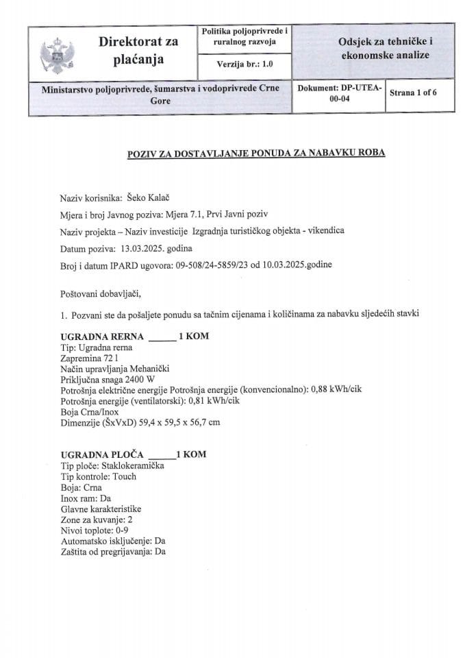 Poziv za nabavku roba 1