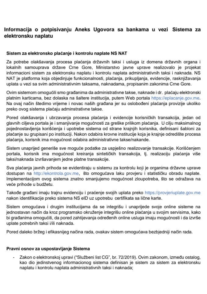 Информација о потписивању Анекса Уговора са банкама у вези Система за електронску наплату