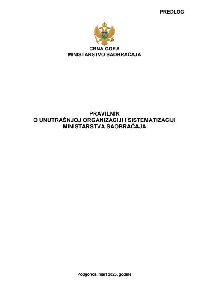 Предлог правилника о унутрашњој организацији и систематизацији Министарства саобраћаја