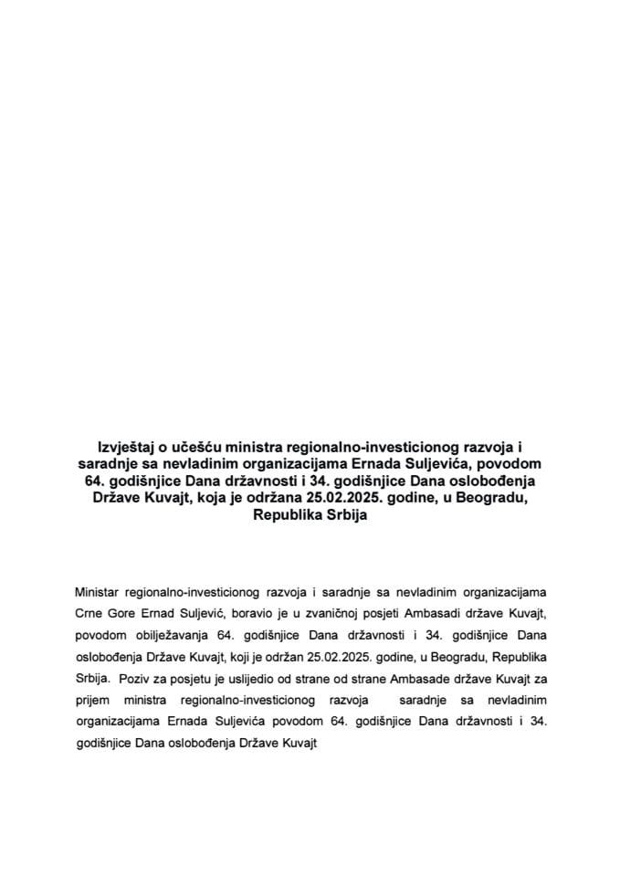 Извјештај о учешћу министра регионално-инвестиционог развоја и сарадње са невладиним организацијама Ернада Суљевића поводом 64. годишњице Дана државности и 34. годишњице Дана ослобођења Државе Кувајт, која је одржана 25. 2. 2025. у Београду