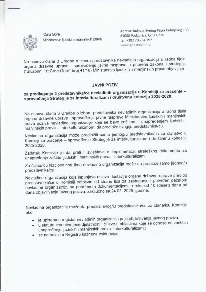 Javni poziv za predlaganje 3 predstavnika/ce NVO u Komisiji za praćenje – sprovođenja Strategije za interkulturalizam i društvenu koheziju 2025-2028