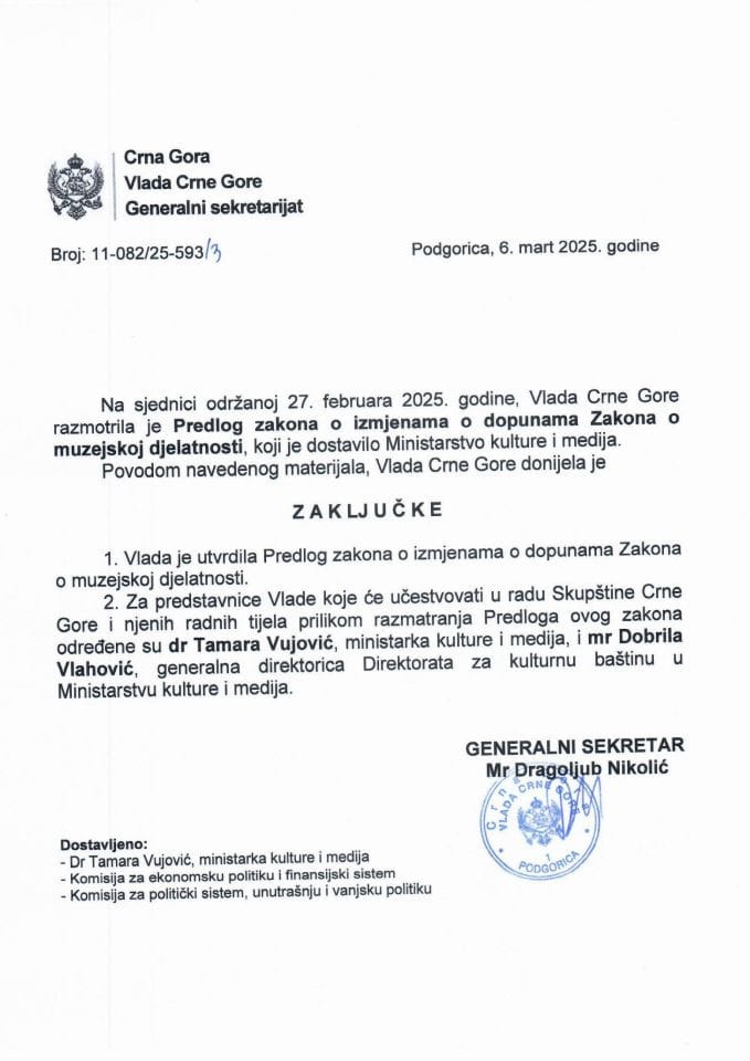 Predlog zakona o izmjenama i dopunama Zakona o muzejskoj djelatnosti - zaključci