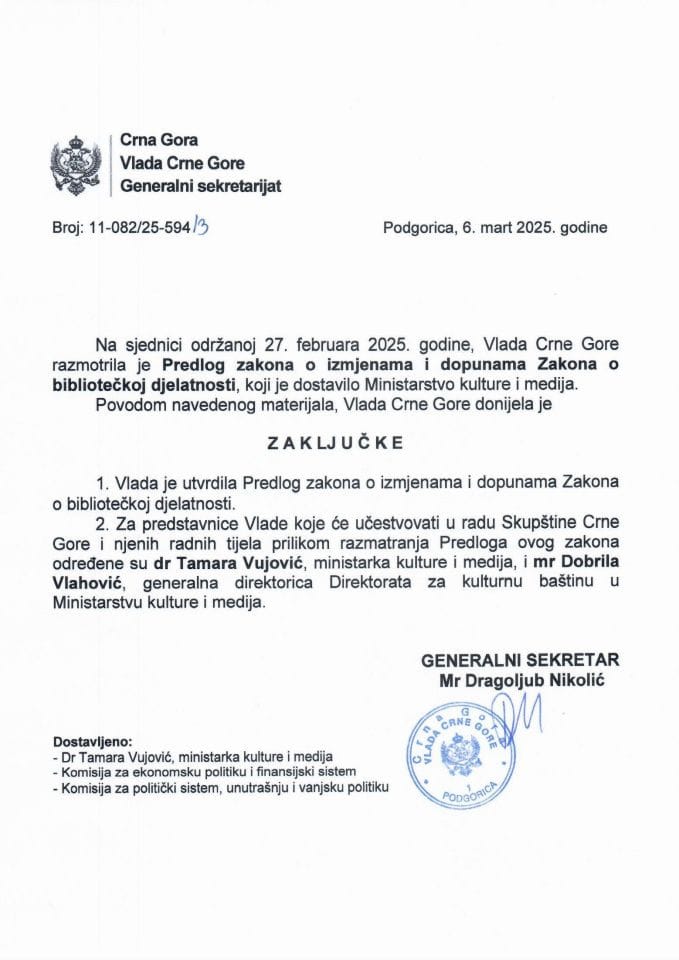 Предлог закона о измјенама и допунама Закона о библиотечкој дјелатности - закључци