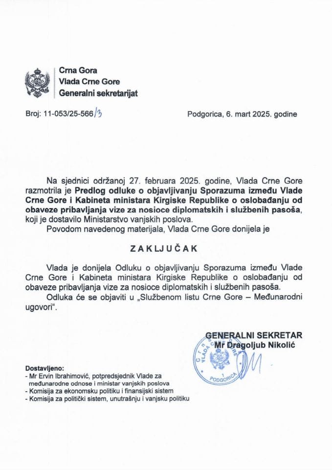 Предлог одлуке о објављивању Споразума између Владе Црне Горе и Кабинета министара Киргиске Републике о ослобађању обавезе прибављања визе за носиоце дипломатских и службених пасоша - закључци