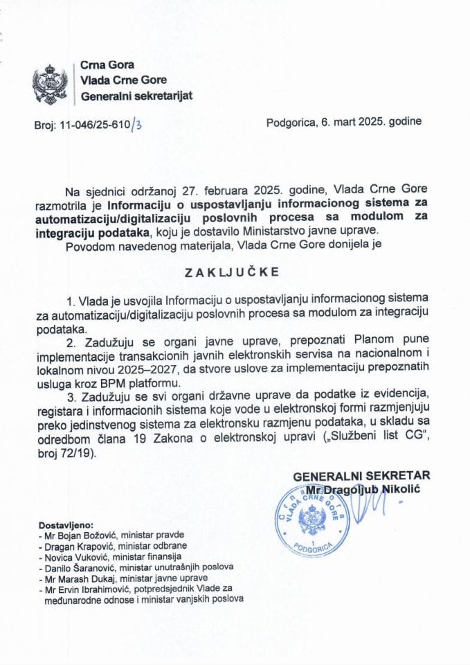 Информација о успостављању информационог система за аутоматизацију/дигитализацију пословних процеса са модулом за интеграцију података - закључци