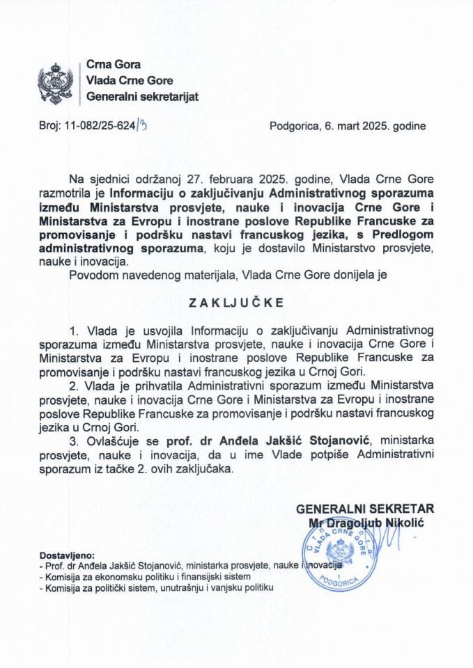 Informacija o zaključivanju Administrativnog sporazuma između Ministarstva prosvjete, nauke i inovacija Crne Gore i Ministarstva za Evropu i inostrane poslove Republike Francuske za promovisanje i podršku nastavi francuskog jezika u CG - zaključci