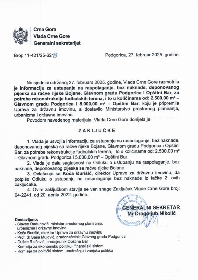 Информација за уступање на располагање, без накнаде, депонованог пијеска са рачве ријеке Бојане Главном граду Подгорица и Општини Бар, за потребе реконструкције фудбалских терена - закључци