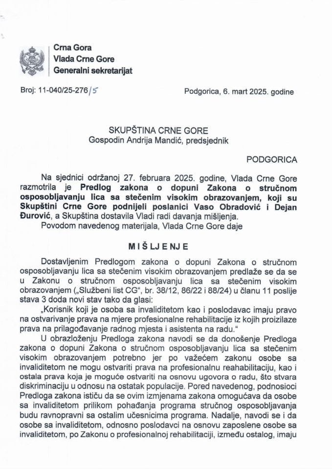 Predlog mišljenja na Predlog zakona o dopuni Zakona o stručnom osposobljavanju lica sa stečenim visokim obrazovanjem (predlagači poslanici: Vaso Obradović i Dejan Đurović) - zaključci