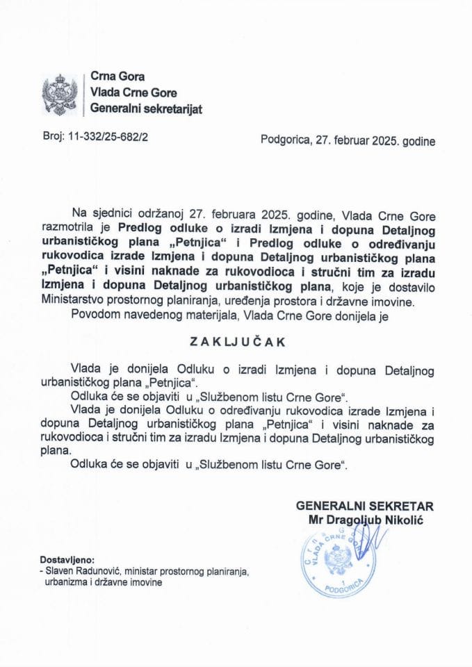 Предлог одлуке о изради Измјена и допуна Детаљног урбанистичког плана "Петњица" и Предлог одлуке о одређивању руководица израде Измјена и допуна Детаљног урбанистичког плана "Петњица" - закључци