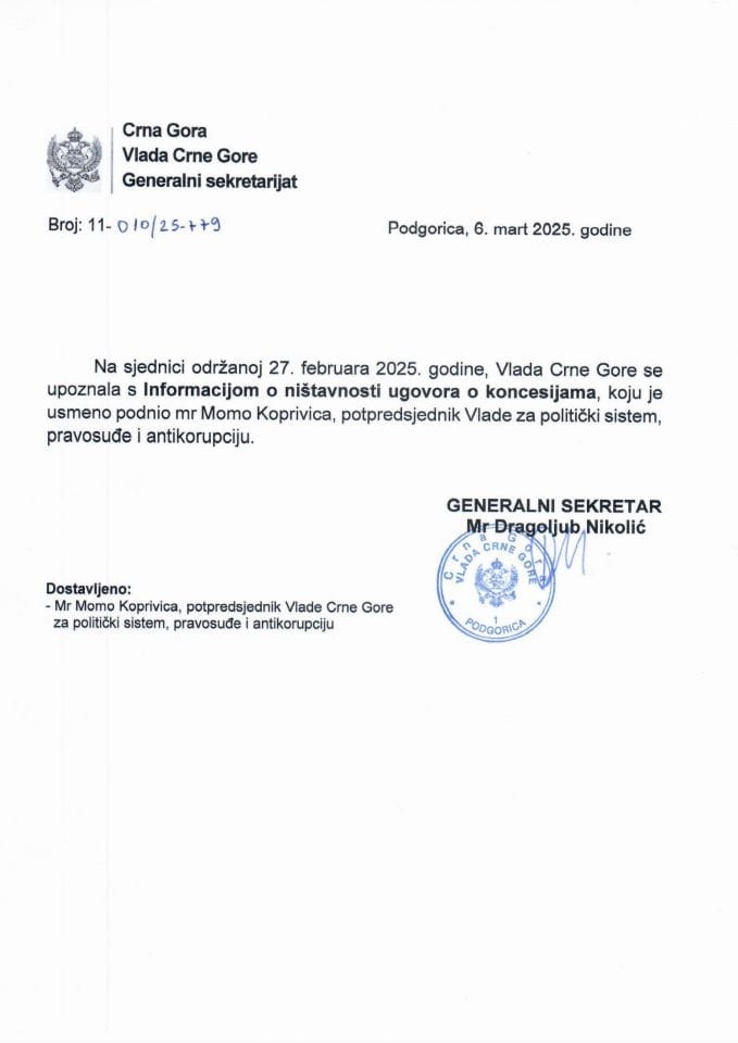 Усмена информација о ништавости уговора о концесијама - закључци