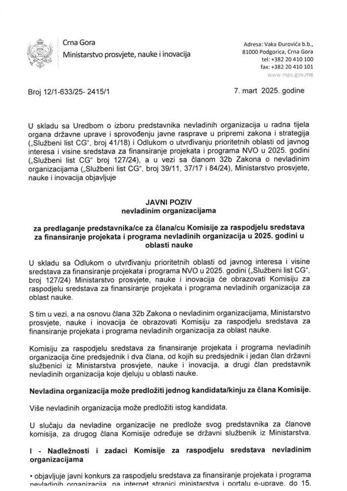 Јавни позив за НВО за предлагање представника/це за члана/цу Комисије за расподјелу средстава за финансирање пројеката и програма невладиних организација у 2025. години у области науке