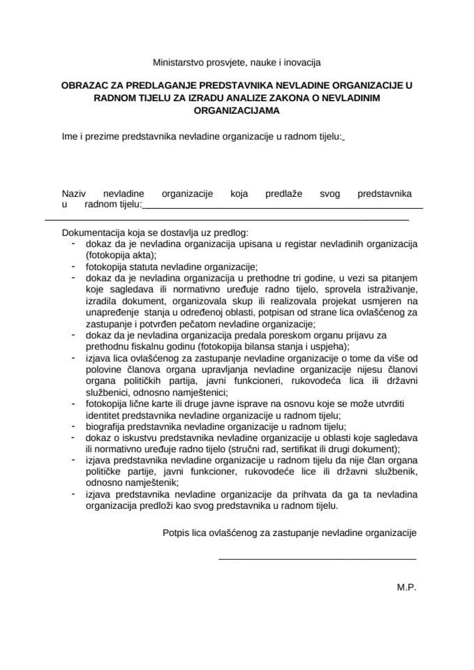 Образац 2 - Образац за предлагање кандидата НВО у радним групама