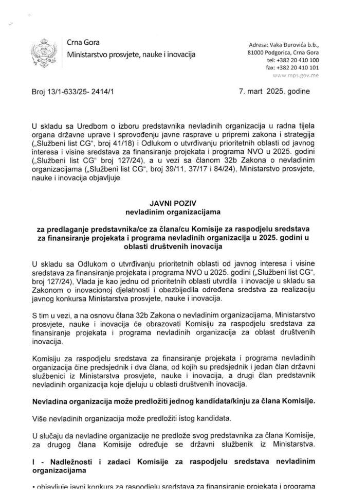 Јавни позив за НВО за предлагање представника/це за члана/цу Комисије за расподјелу средстава за финансирање пројеката и програма невладиних организација у 2025. години у области друштвених иновација