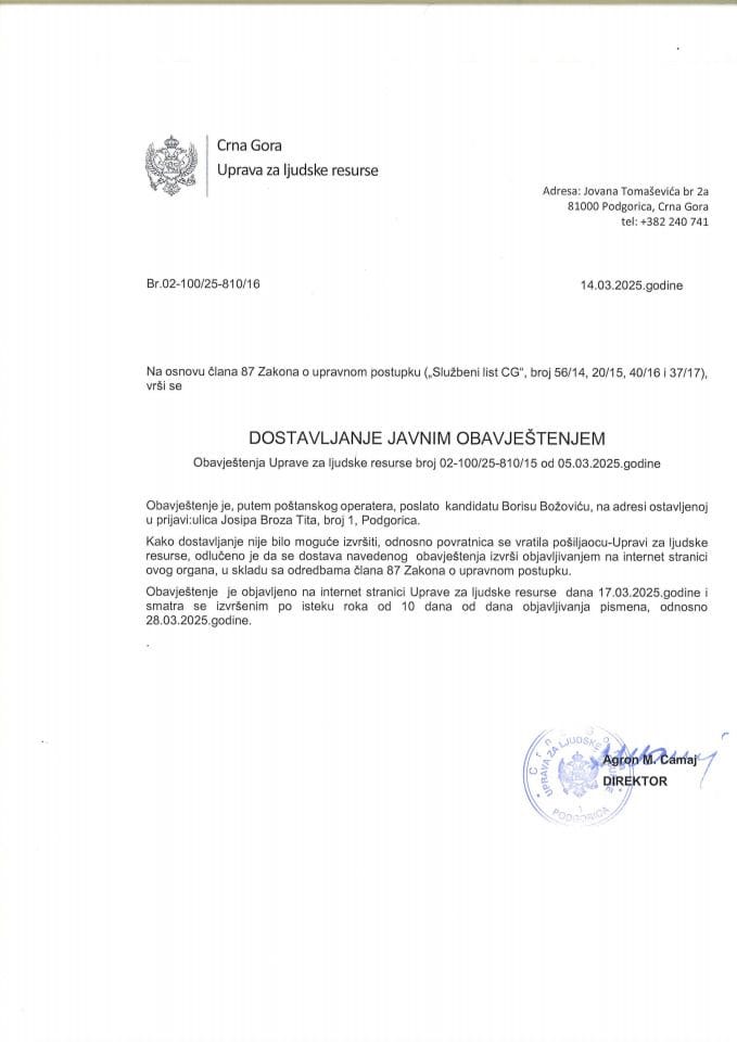 18.11.2024_02-100-24-3317-3_ПУ_Борис Божовић