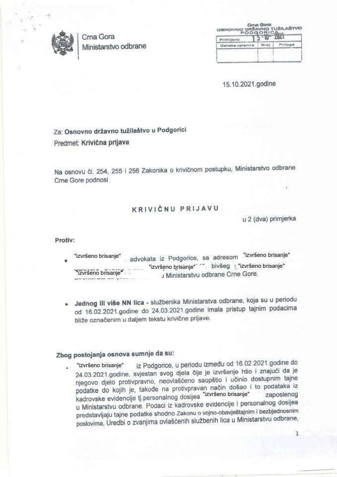 Инф. 2 по Рјешењу УПИ број: 12-037/22-12/3