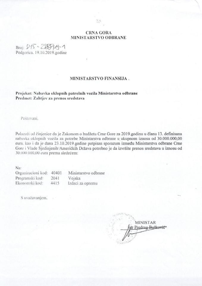 Информација по Рјешењу УПИ број: 12-037/22-635/2