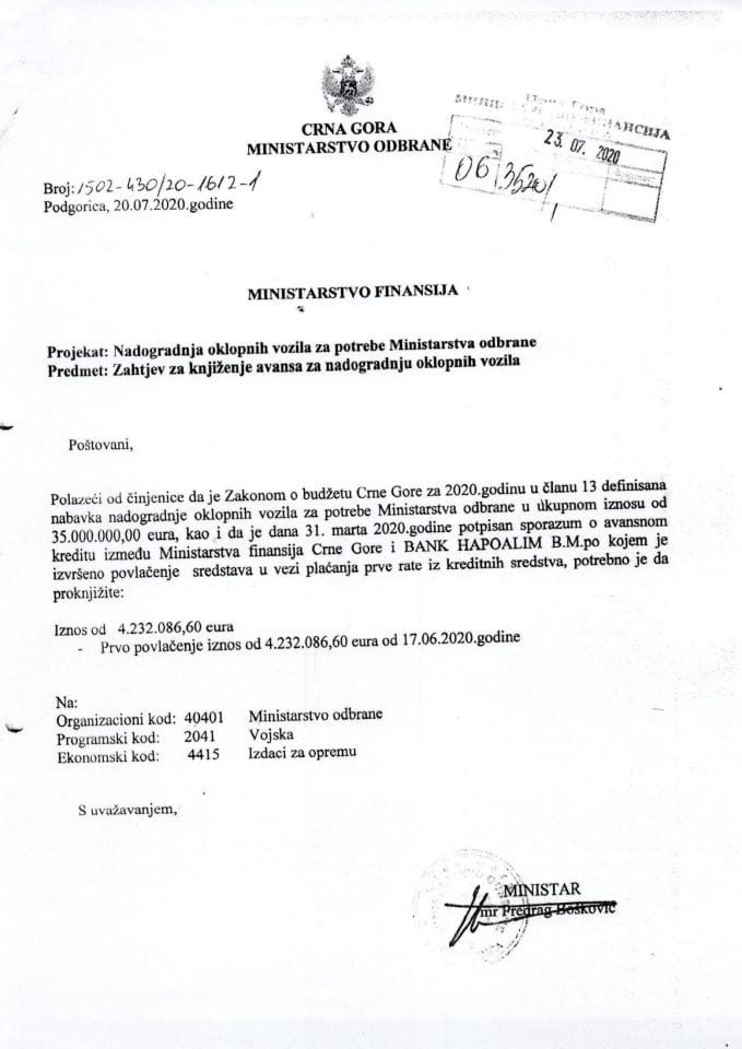 Информација по Рјешењу УПИ број: 12-037/22-636/2