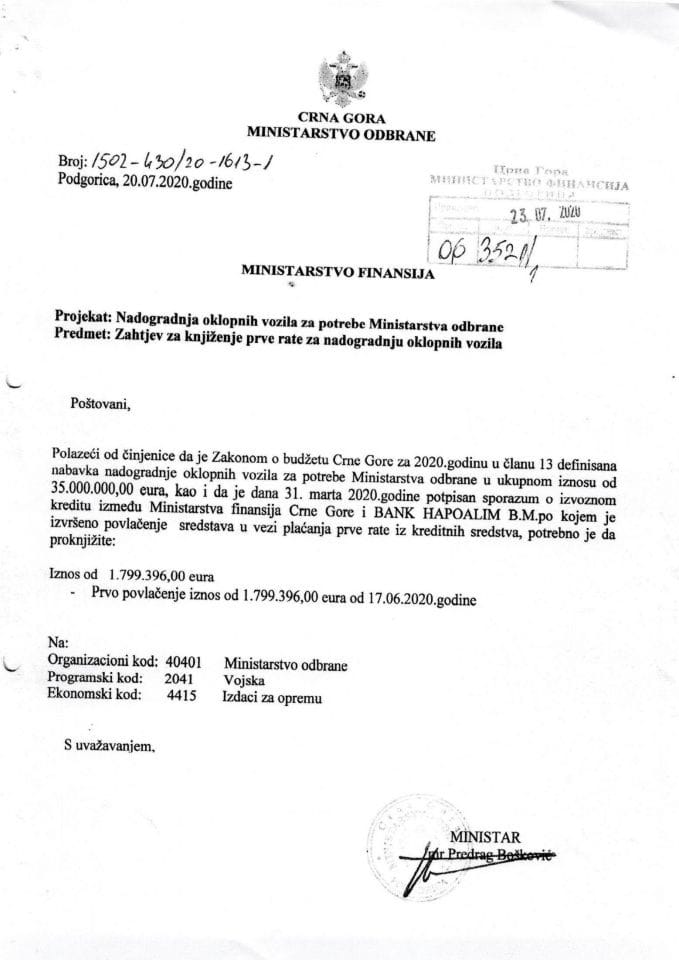 Информација по Рјешењу УПИ број: 12-037/22-637/2