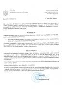 Рјешење-МАНС