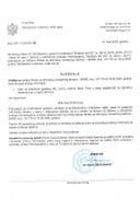 Рјешење МАНС