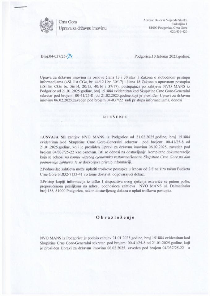 Рјешење - 04-037-25-24