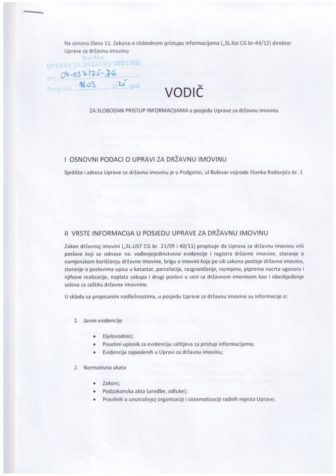 Водич за Слободан приступ информацијама