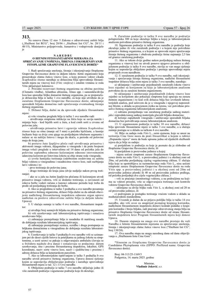Naredba o hitnim fitosanitarnim mjerama za sprečavanje unošenja,  širenja i iskorjenjivanje fitoplazme Grapevine flavescence dorée