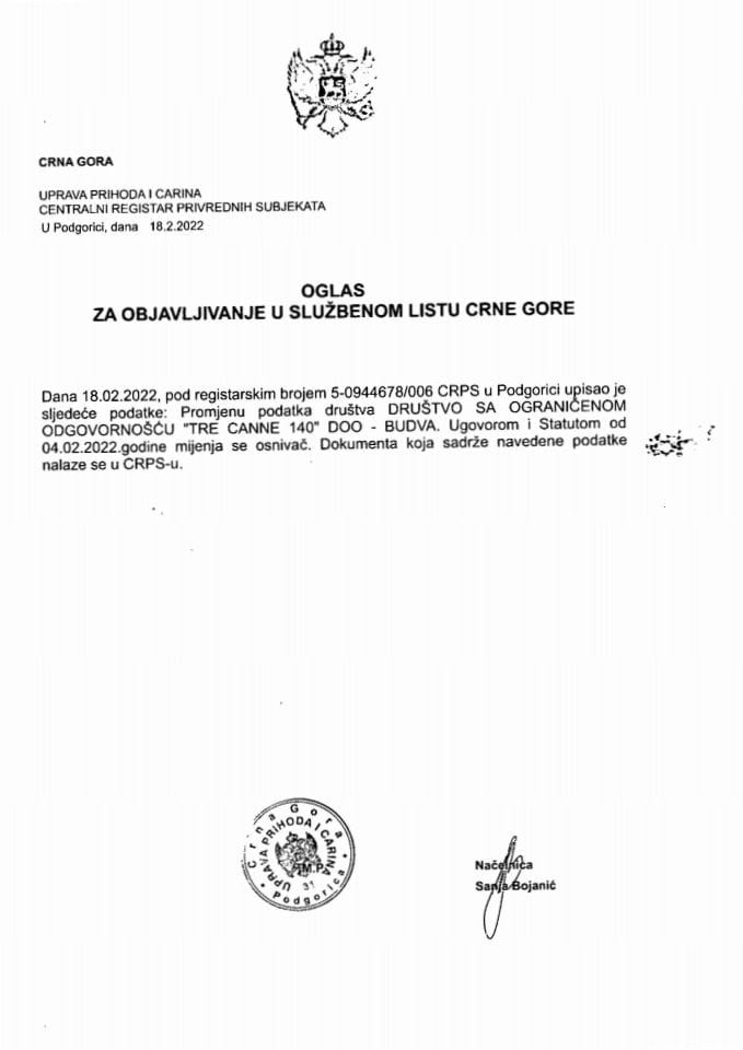 Информација В 05/02-УП-2018/4-24