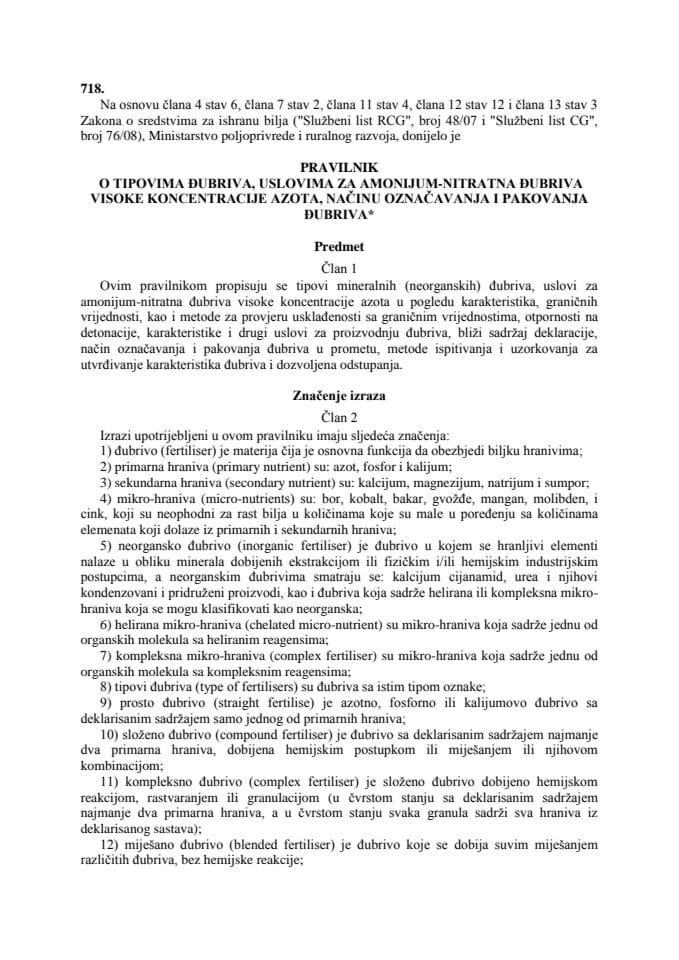 Pravilnik o tipovima đubriva, uslovima za amonijum-nitratna đubriva visoke koncentracije azota, načinu označavanja i pakovanja đubriva Službeni list Crne Gore, broj 32 2015 od 26.06.2015.