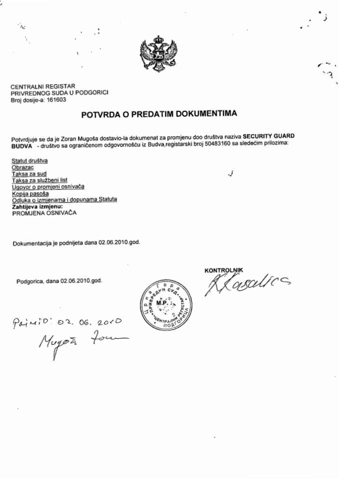 Информација В 05/02-УП-40/3-24